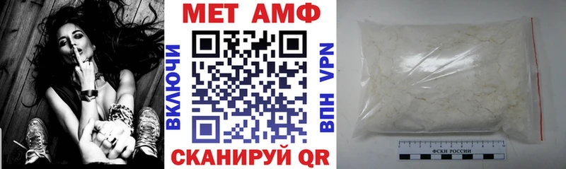 Купить закладки  Удомля  Amphetamine VHQ 