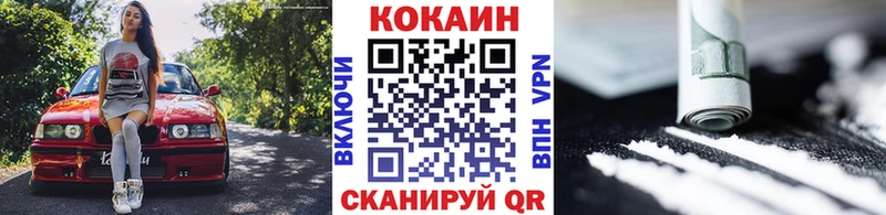 COCAIN FishScale  Купить  Удомля 