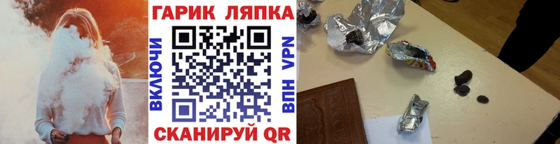Купить  Удомля  ГАШ убойный 