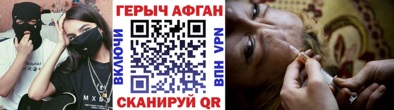 Купить где  Удомля  ГЕРОИН белый 