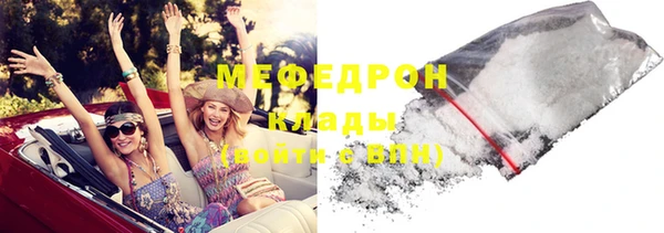 ALPHA PVP Горнозаводск