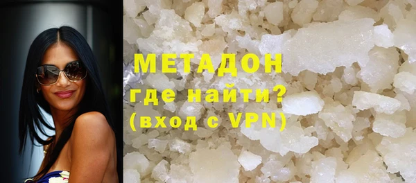 ALPHA PVP Горнозаводск