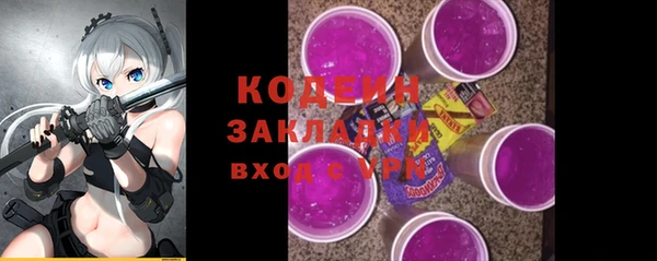дурь Горно-Алтайск