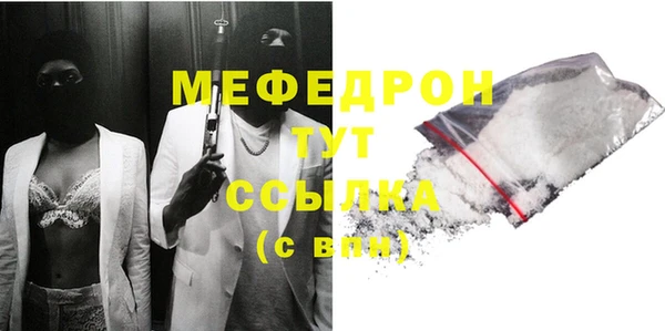 дурь Горно-Алтайск