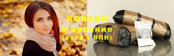 ALPHA PVP Горнозаводск