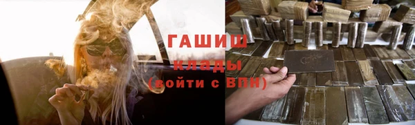 твердый Горняк