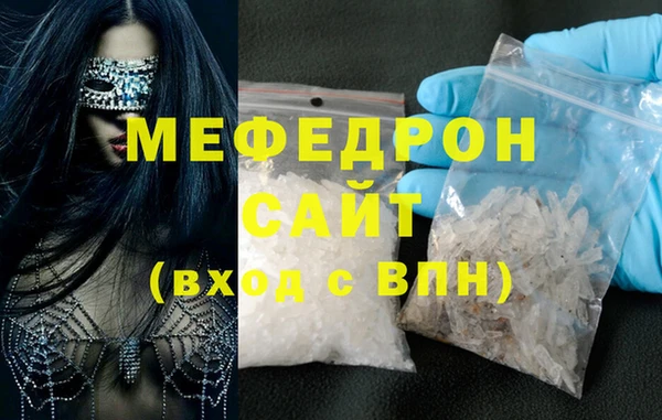 дурь Горно-Алтайск