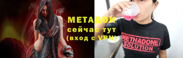 ALPHA PVP Горнозаводск