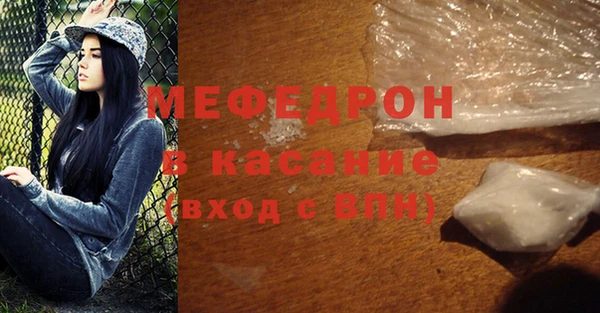 дурь Горно-Алтайск