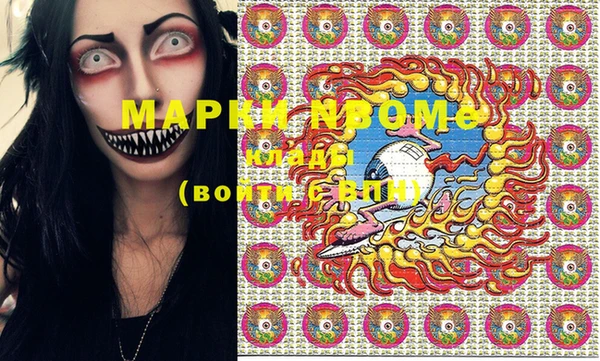 дурь Горно-Алтайск