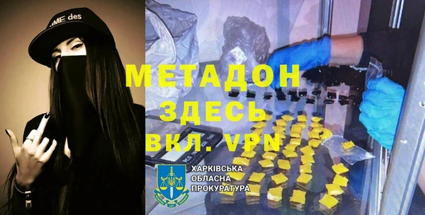 дурь Горно-Алтайск