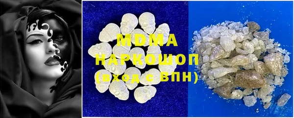 твердый Горняк