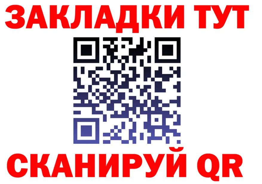 МЕТАДОН VHQ зеркало дарк нет KRAKEN Удомля