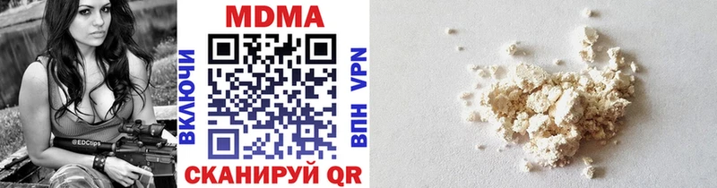 MDMA кристаллы  Купить где  Удомля 