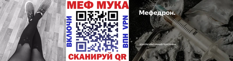 Купить закладки  Удомля  Меф mephedrone 