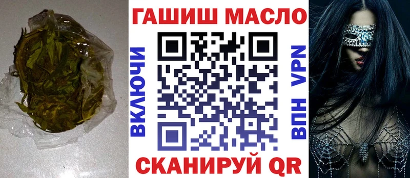 Купить  Удомля  Дистиллят ТГК концентрат 